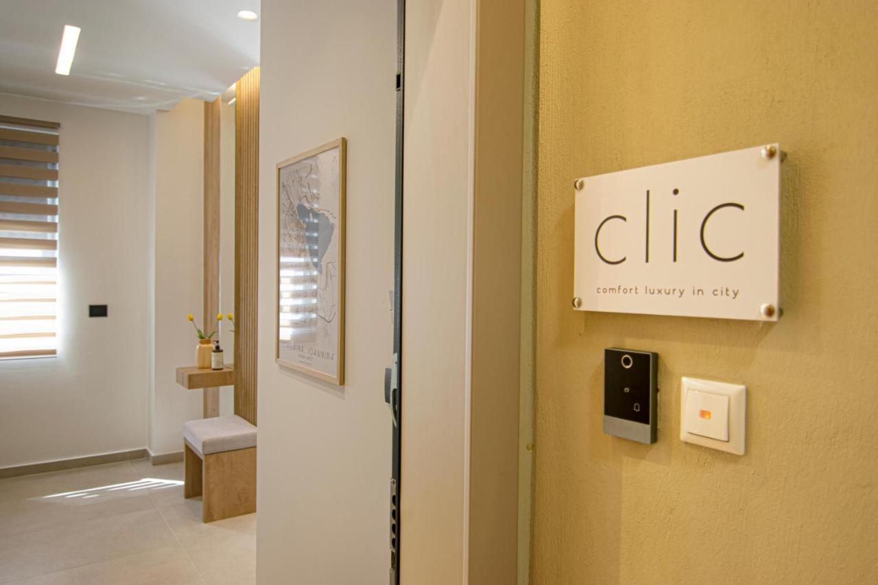 Clic - Comfort Luxury In City Of Янина Екстериор снимка